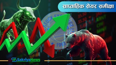  २८१८ अंकमा नेप्से, बिक्री चाप बढ्दा साढे ६२ अर्ब सेयर किनबेच 